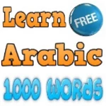 learn arabic words android application logo